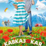 ���������: ��� �������� � �������� 23-24 ������� 2014 ����