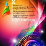 ����� ��� ��������� ������� �� X ��������� �������������