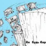 ������ � ������� �������