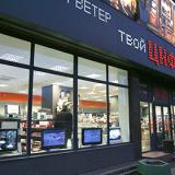 ������ ����� �������� �������� ���� ���������