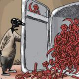 �������� �� ���������������� ��� �� ��������?