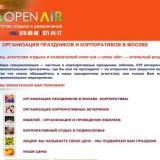     Open Air   75-     ...