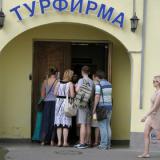 �������� ����� ������ ������������� ������������