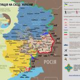 Карта АТО на 30 августа. Карта АТО 30 серпня, карта боевых действий на Украине 30.08.2014