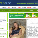         Forex Trend