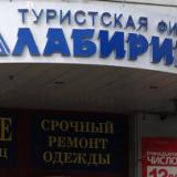 ��� ��������� ������������ ��������� ������ ��������� � �����������