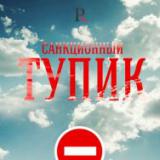 ��������� ����������� ������� ��� ���������� ���������