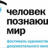 6-� ��������� ��������, ��������� ��� ������� ������� � �����