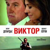 ���������: ��� �������� � �������� 5-6 �������� 2014 ����