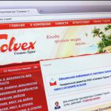 �� ���������� ������������ ��������-����� � �������������