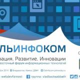 -2014    