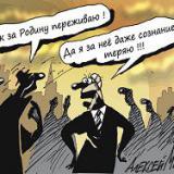 ����� ����� ��� ������. ����� ���