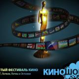 ��������� ��������� ��������� ��������-2014�