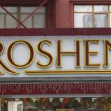 ������������ ������� Roshen ���������������� ������ � �������