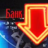 ����������� ���� ������ ������