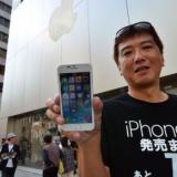  17        IOS 8