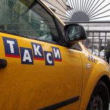 В Госдуме предлагают запретить американское приложение по вызову такси