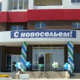 Врачам и учителям помогут купить квартиру в Хабаровском крае