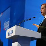 Дмитрий Медведев: «Идет демонтаж стабильности мировой финансовой и торговой сист ...