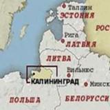 Литва отделяет Калининградскую область от России