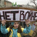 В Москве пройдет «Марш мира» против войны на Украине