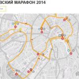 Московский легкоатлетический марафон: 42 километра по самым красивым местам столи ...