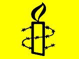 Amnesty International       