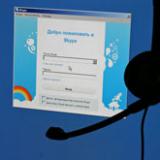      Skype    
