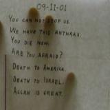 ��������� ���: ���� � ������� �����