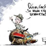 ����������� ��������� ����������