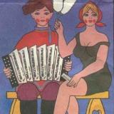 ������� �2: ������� ��������� ������������� (����)