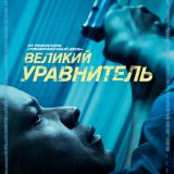 ����� � ��� � ������ �� ������ 26-28 �������� 2014 ����: ���������� ��� ������� ������� ...