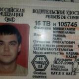 ����������� ����� �� ������� �������������