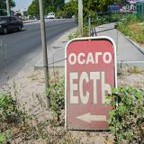 ����������� �� ������������� ������������� � ����� ��������