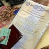 ����������������� ����� �������� ����������� �������