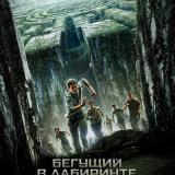 ����� ������� c 25 �� 28 �������� 2014 ����: ��������� ���������� ��� � ���������