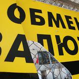 �������� ������� ������ � ������� ����� �� ����