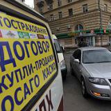 ������ ����� �������� �� 30 ���������