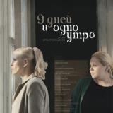 ���������: ��� �������� � �������� 4-5 ������� 2014 ����