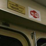             Wi-Fi