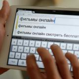 ��� ���������� ������� ������� YouTube