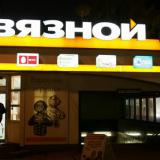 ��� ��������� ��� ������ ��������