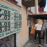 ��������� ������� � �����