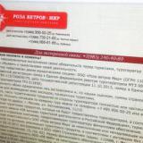 ����������� ����� ������ ��� ����� ��������� � �����������