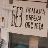 ��������� ����� ��������� �������� � ��������