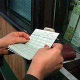 SP �� ��������� ����������� ����� ������ �� ������� � ������