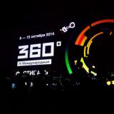      -  360