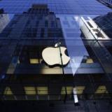 Apple �������� ���������� ������������� ��������� ������ ������ ����