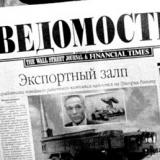 Bloomberg:     WSJ  FT  