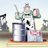 ���������: ���������� ������ ������ �� ������ ��, � ������ ���